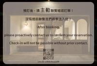 那間小宅 - B&B Chiayi City