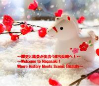 おやど紀伊国屋新地町 - Chambres d’hôtes Nagasaki