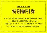 Shanshui House Shin asahi - B&B Takashima