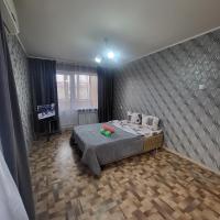 Уютная однокомнатная квартира - Chambres d'hôtes Almaty