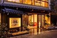 まち宿 壱龍 MACHIYADO ICHIRYU - Chambres d’hôtes Takayama