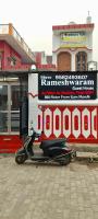 Hotel Shree Rameshwaram Guest House Near by All Temple - B&B Ayodhya