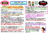 Corp Excel Shoal - Vacation STAY 12113 - B&B Sapporo