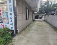 목동탑스테이 - B&B Seul