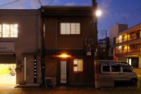 VIP village Osaka - B&B Osaka