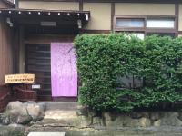 Takayama Ninja House - Bed and Breakfast