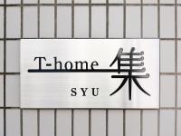 T-home集 T-home SHU - B&B Tokyo