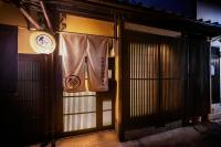 Rinn Kujoharikoji 59 - Chambres d’hôtes Kyōto