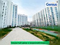 New Welcome 2 bedroom Хан ШАтыр РДЦ Кардиохирургия - Chambres d'hôtes Astana