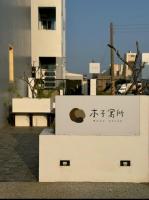 木子寓所 Moozhouse - Ferienwohnung Magong