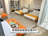 安可的家 小孩及寵物不收費 恆春老街及夜市70公尺 - B&B Hengchun