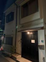 和居 昭和苑 静かな土地でリラックスして過ごせる一軒家 - Chambres d'hôtes Osaka