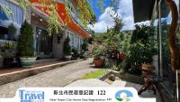 九份御華山莊花園景觀民宿 - Bed and Breakfast Jiufen