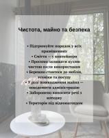 Field house - B&B Slavske