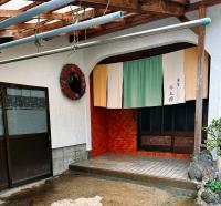 島の海辺の貸切宿Umiya与五郎 - B&B Saikai