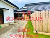 vintagehouse1925Bali - Vacation STAY 14502 - Ferienwohnung Nagano