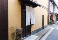 Rakusyuen - B&B Kyoto