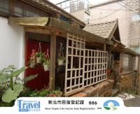 A-HOME - B&B Jiufen