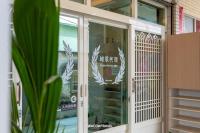 維辰包棟民宿Wei Chen Resort B&B 包棟-家庭朋友聚會首選 - B&B Xila’ouka