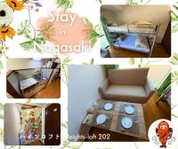 ハイツロフト202 - B&B Nagasaki