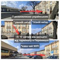 Serce Przemyśla Classic - B&B Przemyśl