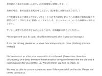 Strawberry Villa - Vacation STAY 16883 - B&B Ichihara