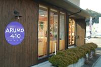 Mura Yado ARUMO - B&B Ino