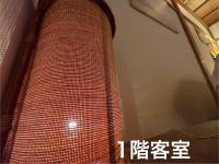 つなぎ - Ferienwohnung Ōta