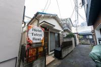 1200IN&OUT 5people 35m2 2Queenbed! 1sofabed! Exclusive house Shinjuku 18 minutes Shibuya 22 minutesIkebukuro 11 minutes - Chambres d’hôtes Tokyo