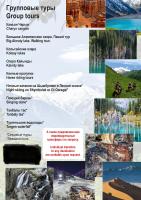 Апартаменты для туристов в центре 32 - B&B Almaty