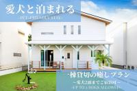 Villa Uminosora - Vacation STAY 43913v - Bed and Breakfast Karatsu