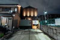 Inokuchi Bettei - Ferienwohnung Kyōto