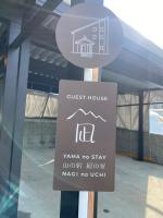 YAMA no STAY - NAGI no UCHI - B&B Toyosato