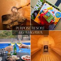 パーパスリゾート EG Sky terrace 熱川 - B&B Inatori