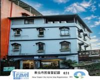 Jiufen HappyLand B&B - Ferienwohnung Jiufen