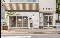 Large Private House for 18 Tokyo Tower JR Hamamatsucho 8min HOTEL Musashi Tokyo Shiba - B&B Tokyo