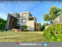 Duck's Home B&B - B&B Chi-an