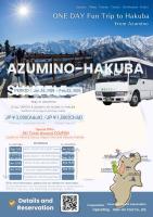 檜湯の宿　松伯 - Ferienwohnung Aokemi