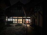 酒と器の古民家 のらり - B&B Nanao