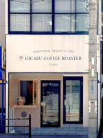 ORIGAMI Stay Osaka- Uehonmachi - Self Check-In Only - Bed and Breakfast Osaka