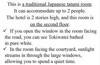 Japanese-Style Twin Room with Shared Bathroom