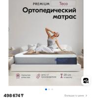 Казахстан 93 - B&B Ust-Kamenogorsk