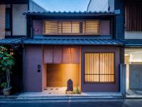 Mitsuna Machiya House - B&B Kyoto