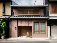 Mitsuna Machiya House - B&B Kyoto