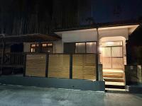 かみくまハウス - B&B kumamoto