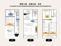 Shirakabanoyado - RYOGETSU 白樺の宿 - 涼月, easy access to USJ, Namba, Kyocera Dome, Osaka castle! - B&B Osaka