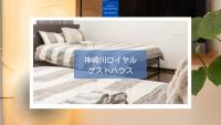 Osaka Kanzakigawa Royal駅徒步1分 "private house 3 bed rooms "一棟貸し宿 - B&B Osaka