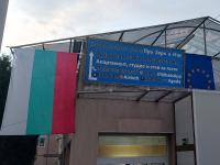 Zory&Christo's place - При Зори и Ицо - B&B Nova Zagora