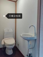 冬山民泊 - B&B Osaka