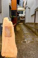 諏訪ン荘 Nagasaki guesthouse suwansou - B&B Nagasaki